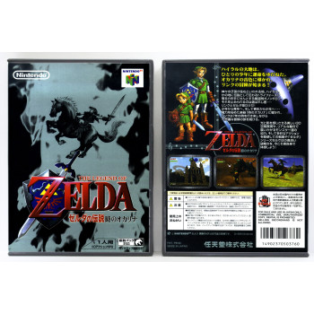 Legend of Zelda, The: Ocarina of Time (Japanese)